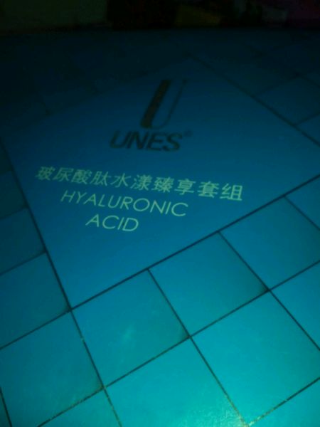 低价处理两套优理式化妆品