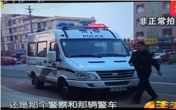 求解释：胶南珠海路派出所查处涉赌！