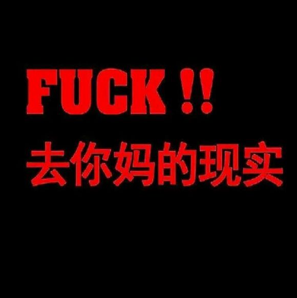 能不能换代人坑？