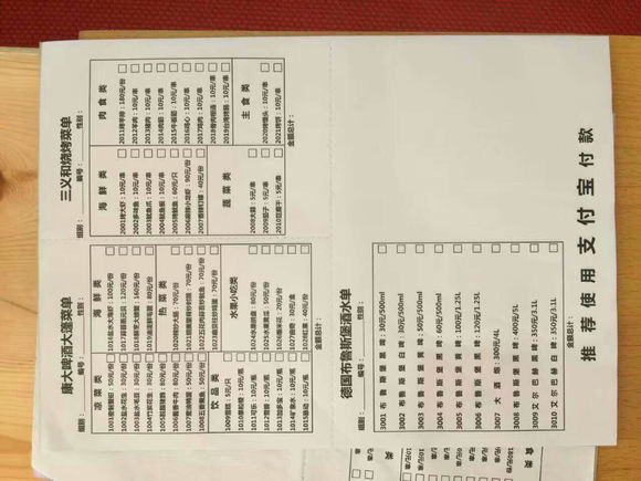 黄岛啤酒节价目表