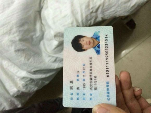 西安20岁男孩重病住院需要帮助