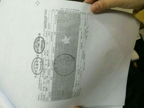 西安20岁男孩重病住院需要帮助