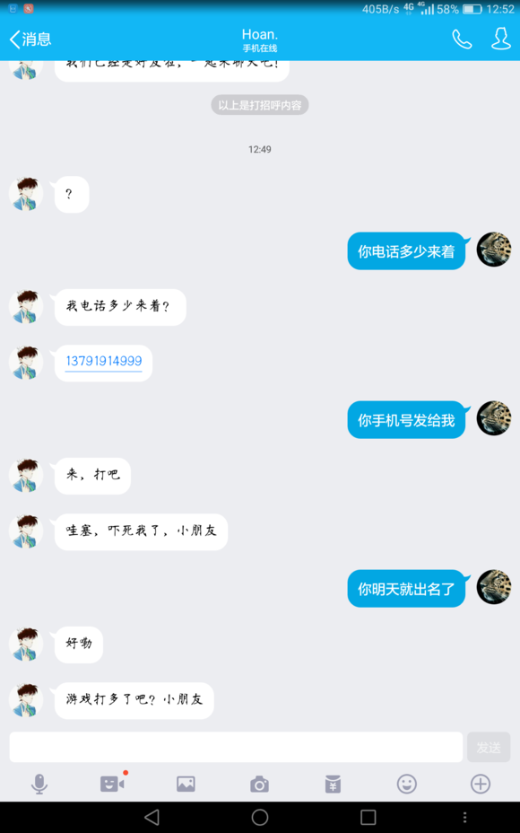谁认识黄岛区政府的这个人