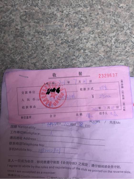 坑爹的浩克健身馆