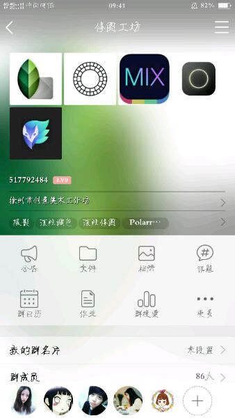 欢迎大家踊跃加入 热爱单反的同学们