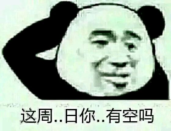 共筑网络安全共享网络文明