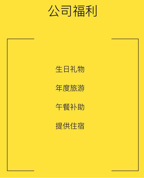 有找工作的吗？
