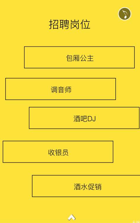 有找工作的吗？