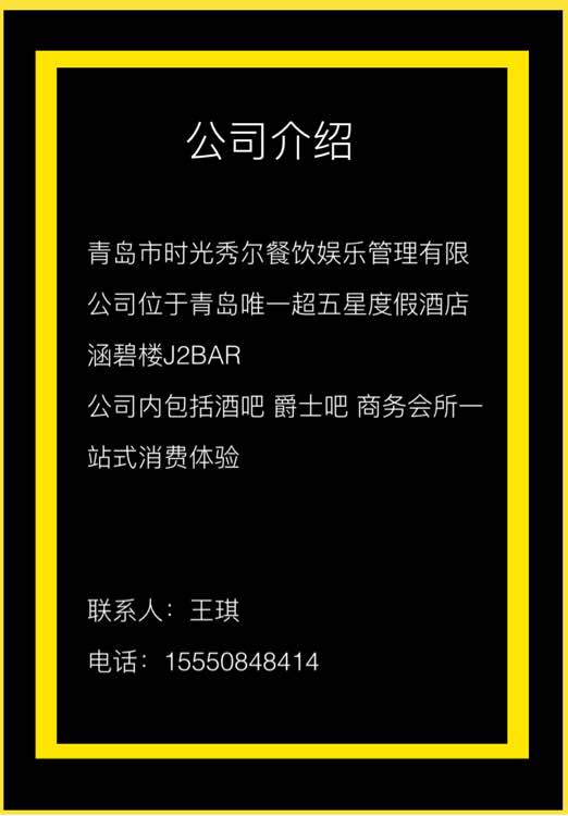 有找工作的吗？