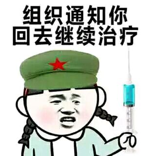 #一楼献给国家#求男友一枚