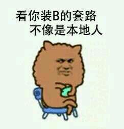 黄岛的兄弟们。金沙滩那边禁摩吗？