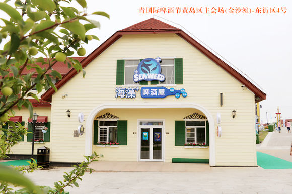 海藻+  深海美食，你吃过几种 ?