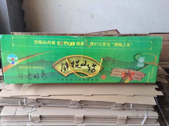 农村人：讲讲我们村的大山药