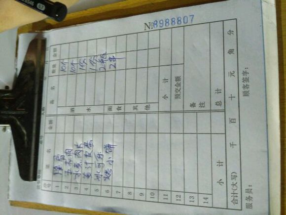 来吃烧烤了