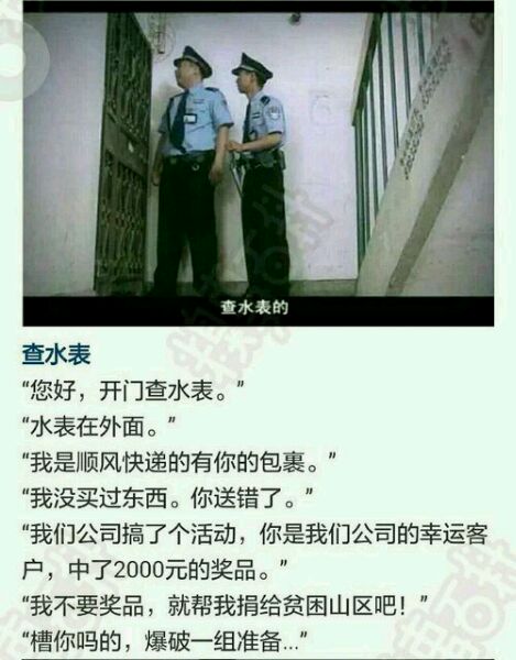 黄岛区政府出来个活人