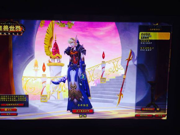 阿拉希法师妹子求带