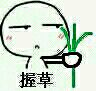 黄岛卧鹏附近有没有健身房