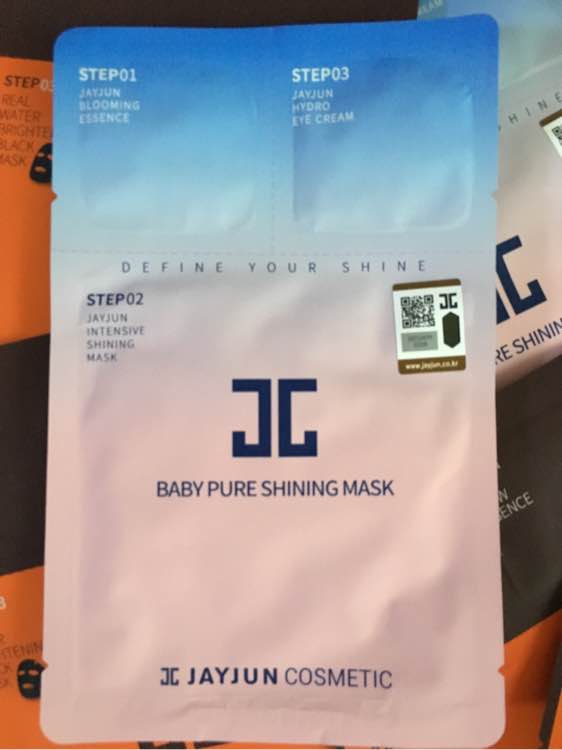 香港代购化妆品