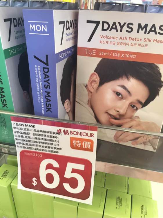 香港代购化妆品