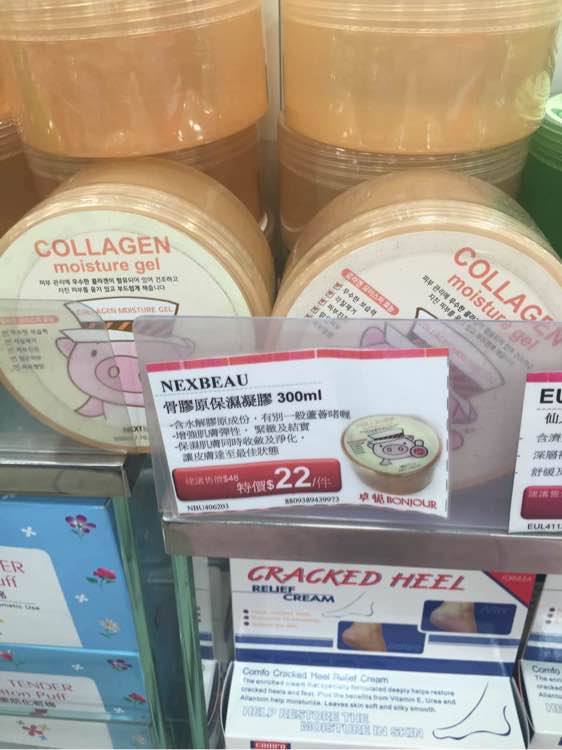 香港代购化妆品
