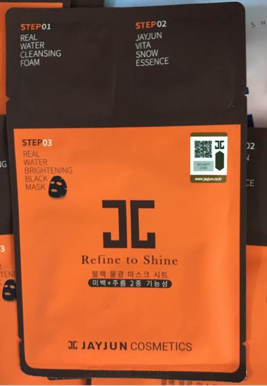 香港代购化妆品