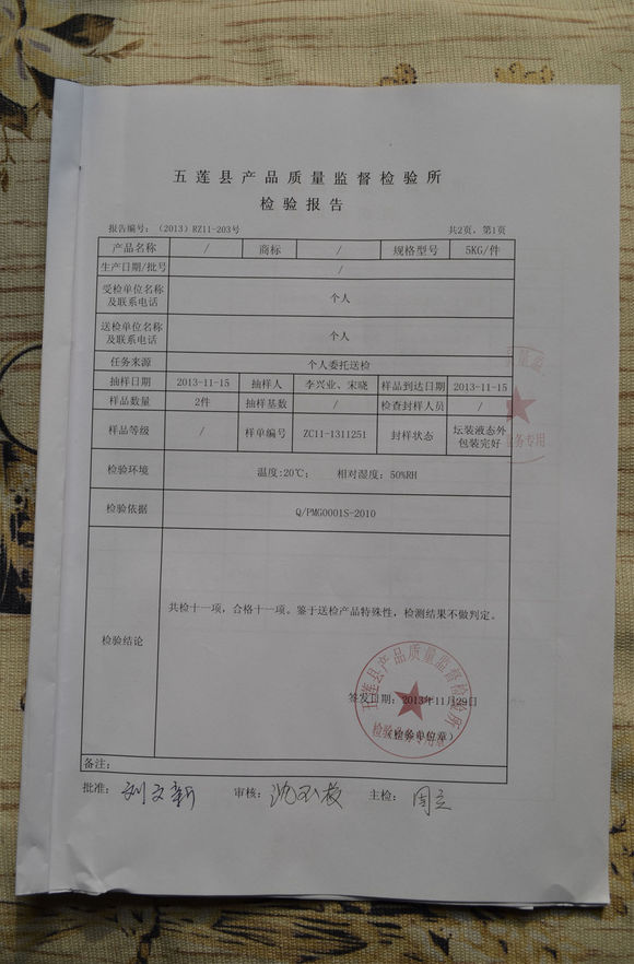 孤独与酒