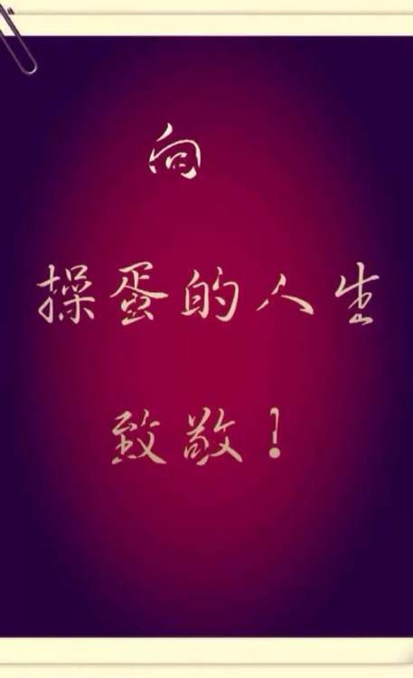 万能的黄岛网友
，恳请你们帮个忙