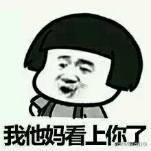 究竟是谁给我走漏了风声