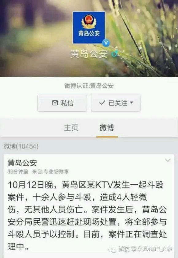 我去，金歌，以后我还敢去吗！！！