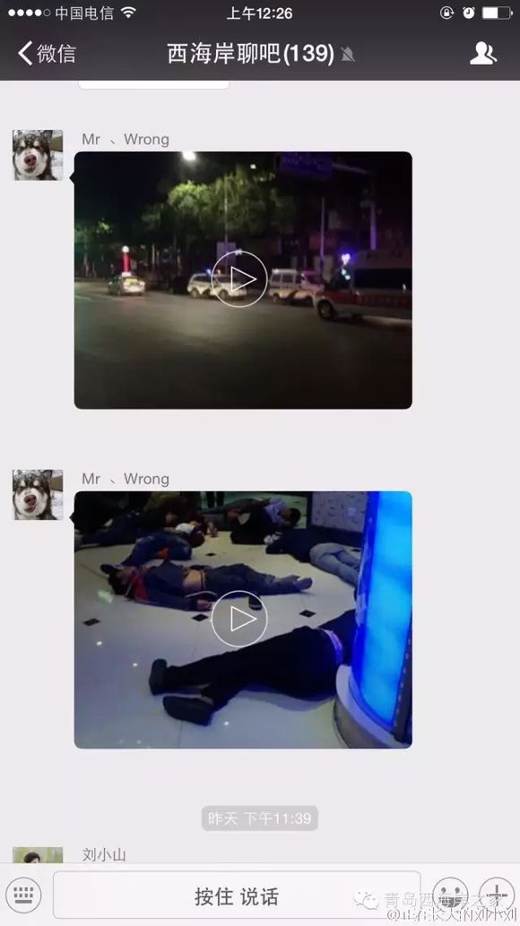 我去，金歌，以后我还敢去吗！！！