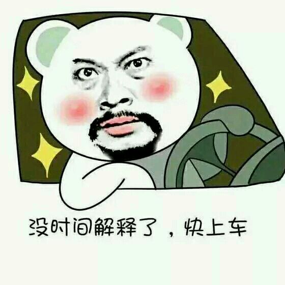 事情是这样的，