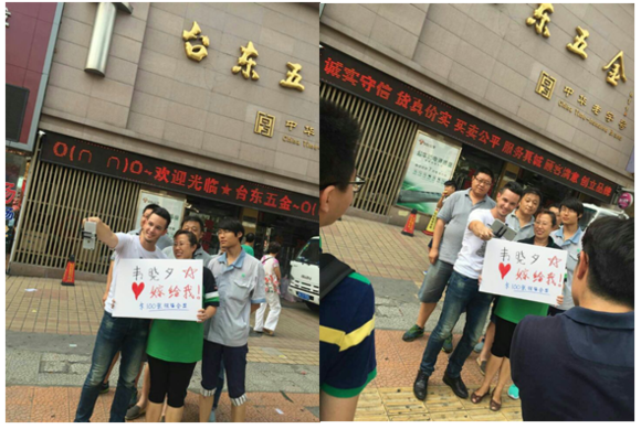“洋鬼子”更讨中国女孩欢心的真相！