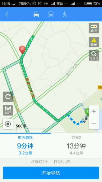 金沙滩附近哪有加气站