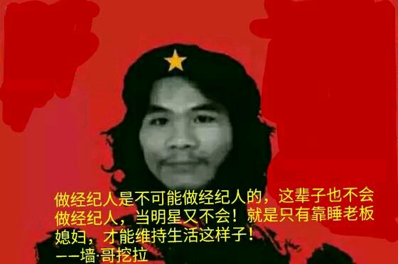 偶遇