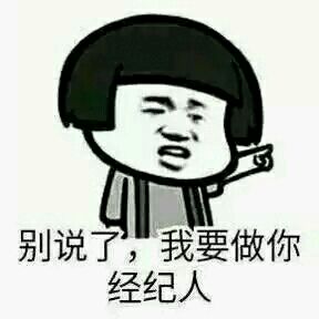 偶遇