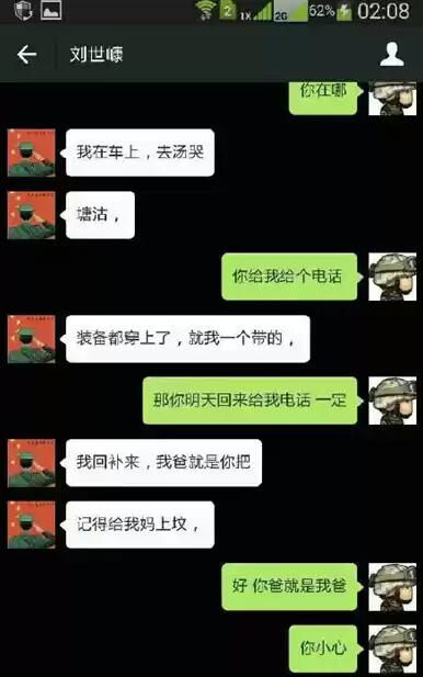 唉。。。。每次事故冲在最前面的都是消防官兵
