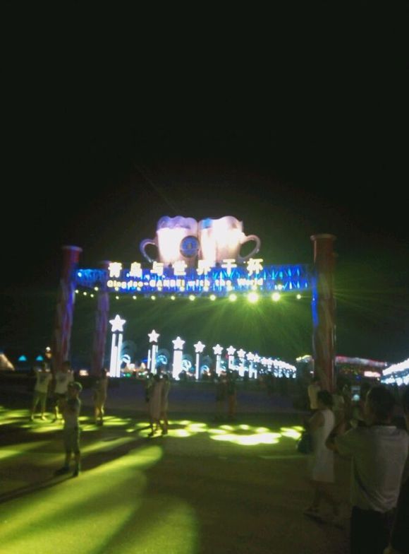 啤酒节气氛挺好，，