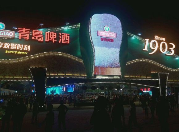 啤酒节气氛挺好，，