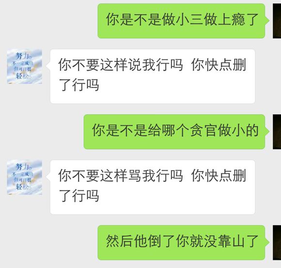找工作中，大火说说去海信怎么样