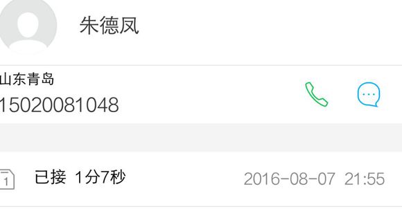 找工作中，大火说说去海信怎么样