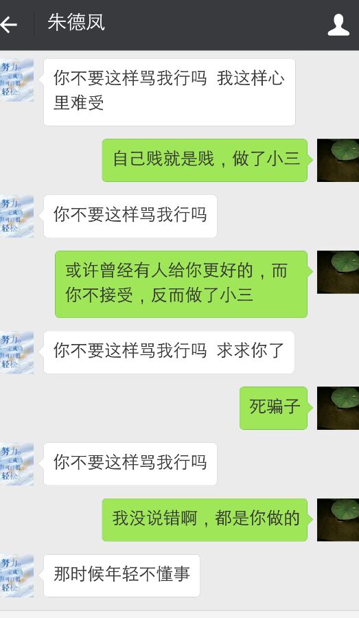 找工作中，大火说说去海信怎么样