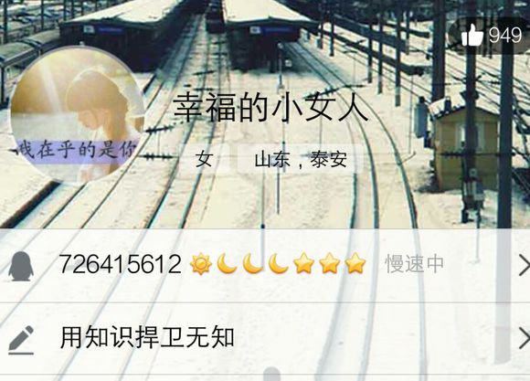 找工作中，大火说说去海信怎么样