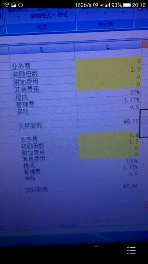 滴滴真的无药可救了