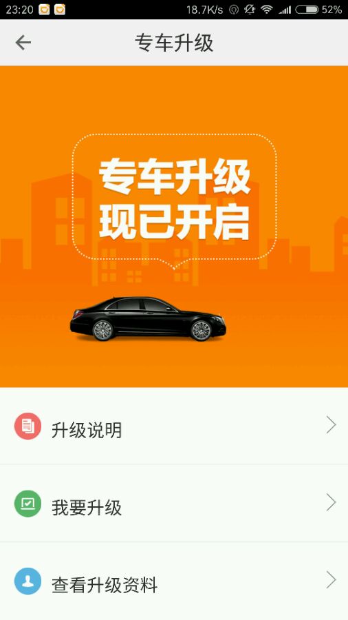 滴滴真的无药可救了