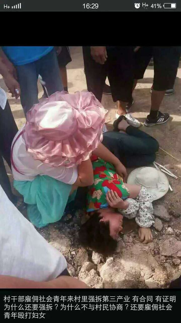 村干部强拆农民第三产业房！还殴打妇女！