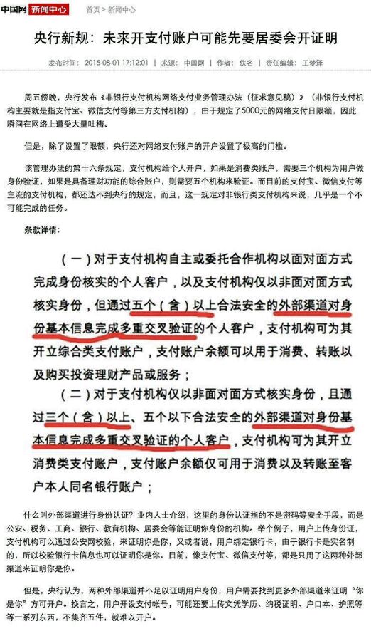 央行这是干啥