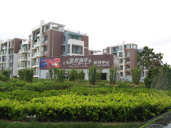打算在黄岛买套房子