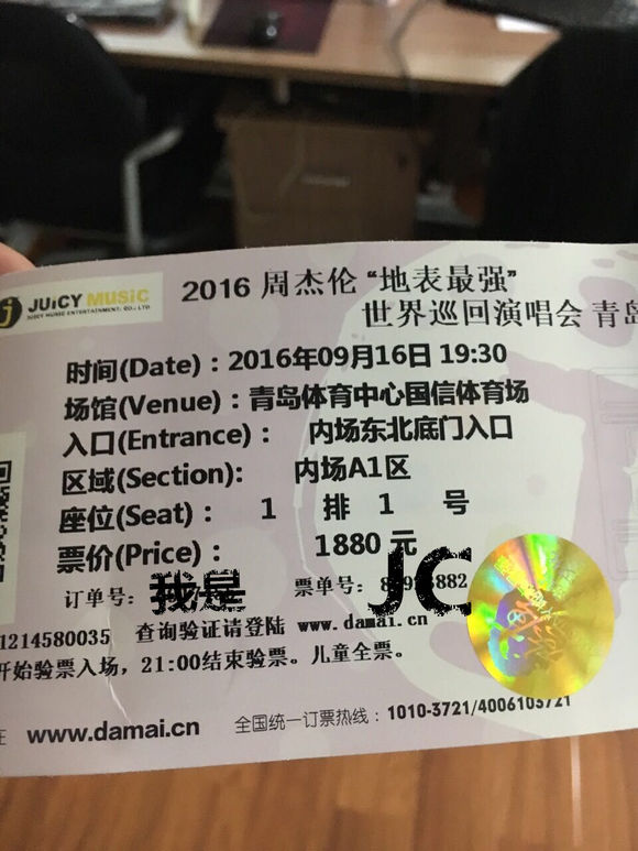 你们为什么那么喜欢周杰伦？？？