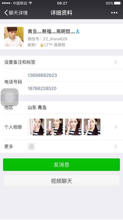 欠钱不还的人渣