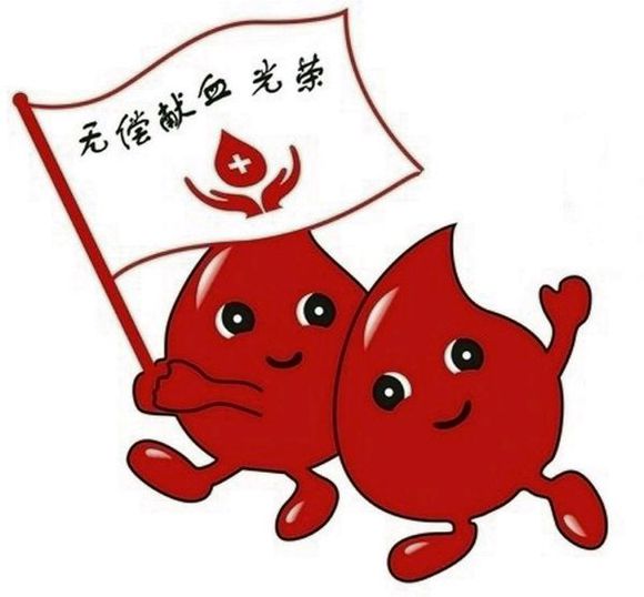 ?青岛献血淡季用血猛?血站发出献血呼吁?